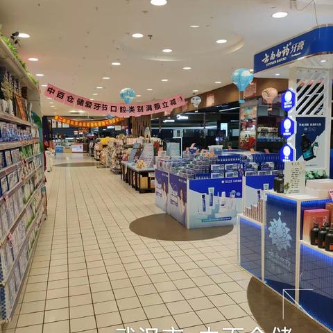 新洲店9月15日第二次开业营运报告