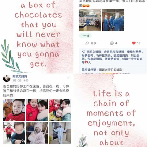 春暖花开，一切美好将会如约而至