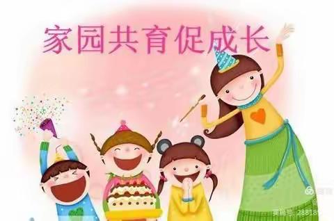 疫情防控不放松，家园共育不停学——曹集镇体彩幼儿园停课不停学小班线上教学活动