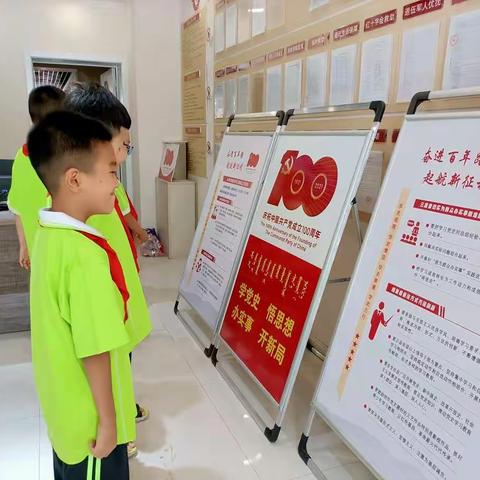 海区五小三四中队“红领巾心向党”学习实践活动之学习党史