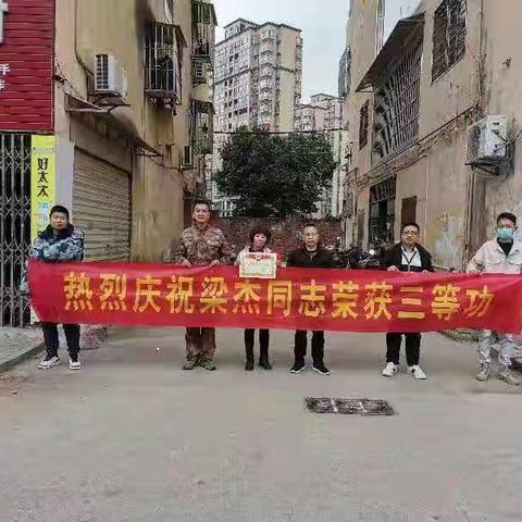 荣耀时刻显尊崇！沙县退役军人局、县武装部、凤岗街道退役站为荣立三等功的家庭送喜报