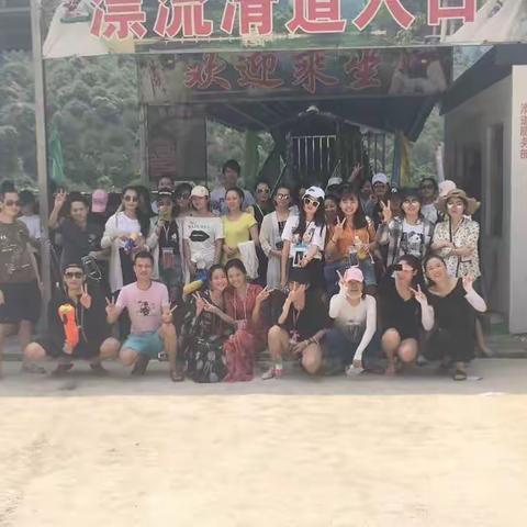 钻石年代至尊会服务部福利之永泰天门山漂流之旅👉👉👉🏄🏄🏄