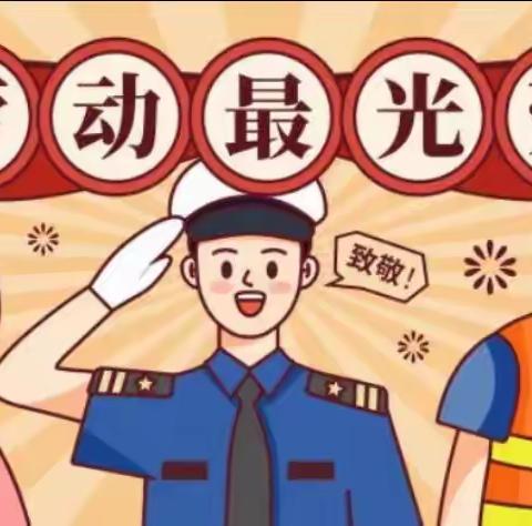 “春意正浓浓 劳动最光荣 ”记赵庄小学第十一周升旗仪式