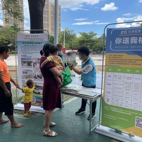 开展食品安全宣传，保障辖区内居民食品安全