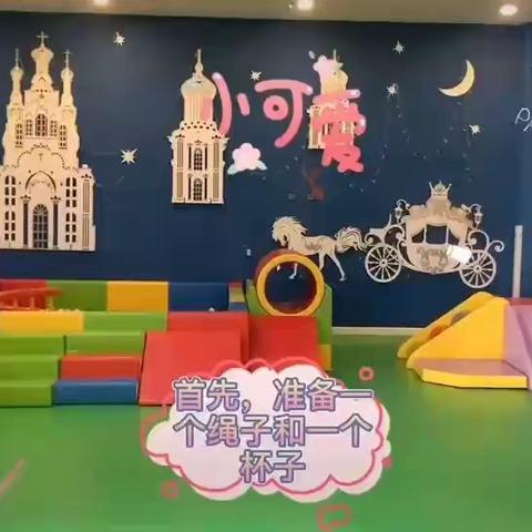 灵岗幼儿园线上小课堂第五天