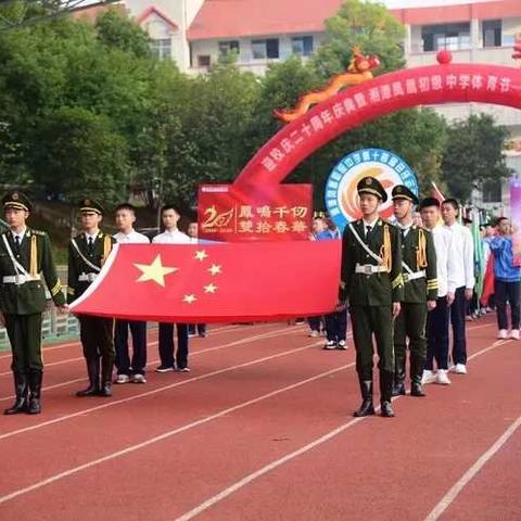 凤凰中学2004班庆校庆20周年运动会剪影