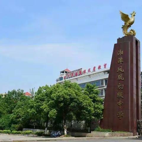 2004锦鲤班美食秀