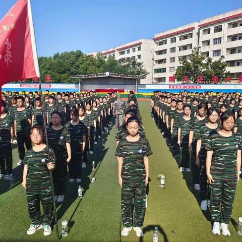 不负骄阳，青春无悔——湘潭县九中高一（2301班）军训