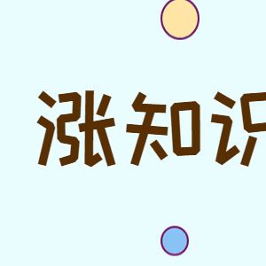 师润教育寒假火热招生中……
