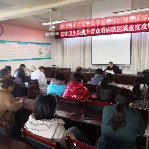 防山卫生院走村入户   遍访收集民情民意