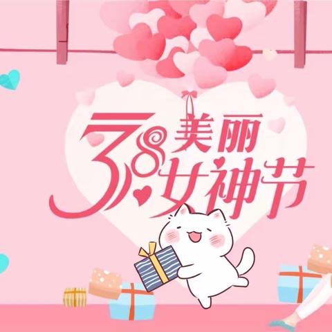 爱丁堡幼儿园3.8节主题活动——春暖花开季，浓情女神节！👑