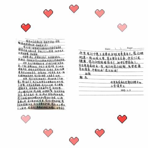 《最美逆行者》马营中心小学全体师生向奋战在一线的英雄们致敬！