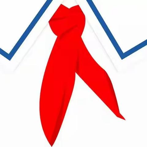 你好，少先队---马营中心小学少先队入队前教育