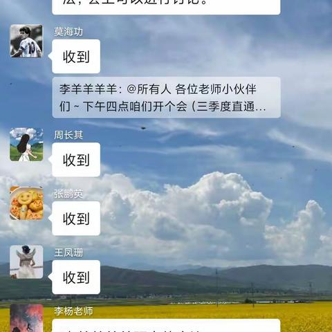 城西西川南路支行开展网点竞争力提升讨论分析会