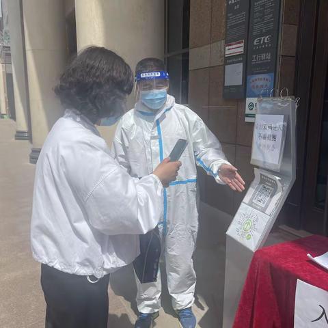 城西西川南路支行持续做好疫情防控工作