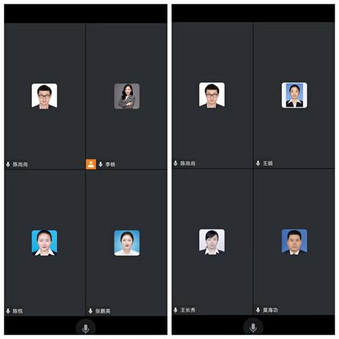 城西西川南路支行召开线上会议传达安排近期重点工作