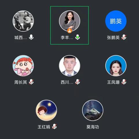 城西西川南路支行学习传达个人养老金专题业务推动会内容