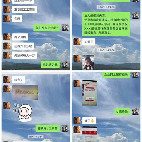 防疫不放松，服务不停歇——城西西川南路支行做好特殊时期客户服务。