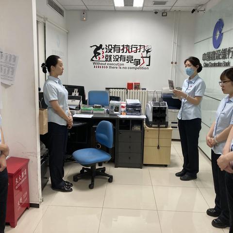 贸易大楼组织召开合规标兵宣讲