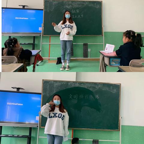 滨州市沾化区富国街道城西小学幼小衔接之文明礼仪篇
