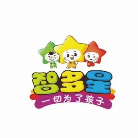 智多星幼儿园小二班废旧物品大变身亲子活动