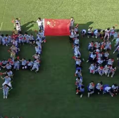 欢庆国庆 童心飞扬