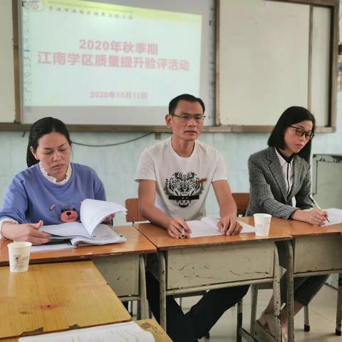 调研指导，把脉教学——贵港市港南区博奥实验小学