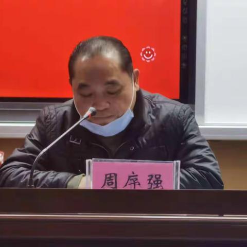 凝心聚力     砥砺前行——澄迈中等职业技术学校2020年度教职工代表大会