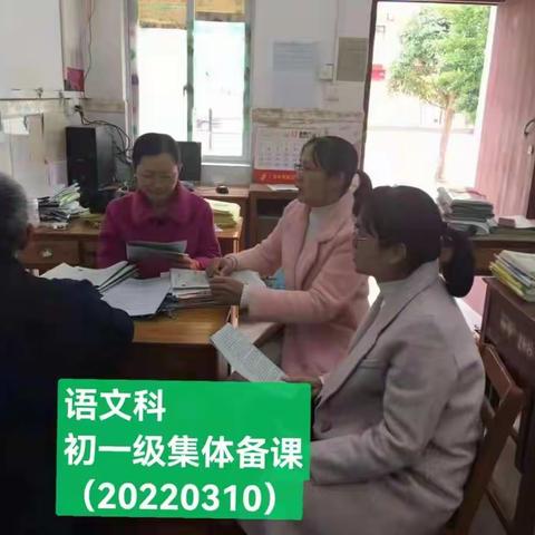 以研促教，以教促学，共创佳绩——石鼓中学语文科组教学教研工作总结