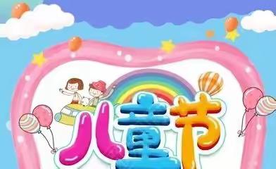 龙门镇中心小学：“童心永向党，喜迎二十大”暨文艺展演活动