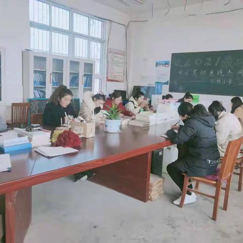 辛庄镇后胡小学学习贯彻惠晓杰同志讲话精神