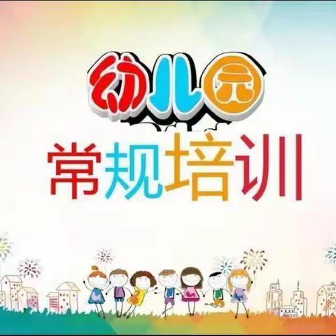 金钥匙幼儿园大二班——日常生活十月篇