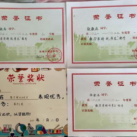 新时代好少年团小四.3张歆冉（勤学善思）