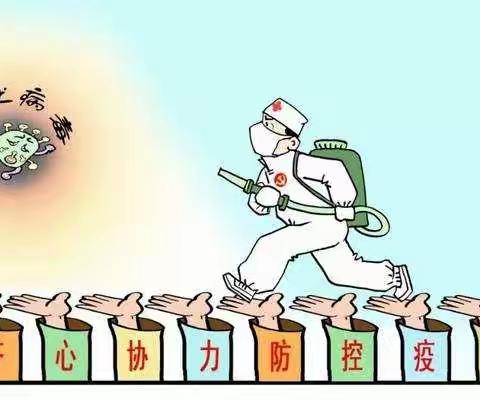 田庄学校2021年暑假致家长、学生的一封信