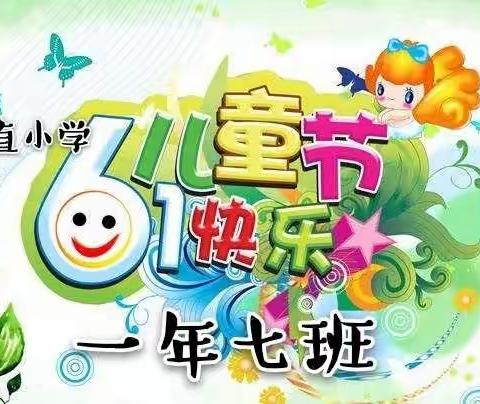 童心战"疫"      "艺"起成长