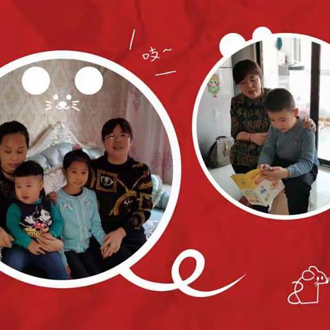 冬日暖阳，爱在家访；情暖童心，唯美绽放