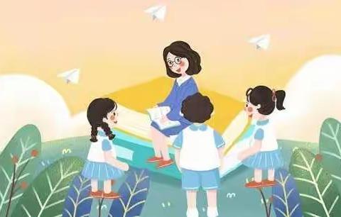 春风化雨润心田 大爱无声但有形