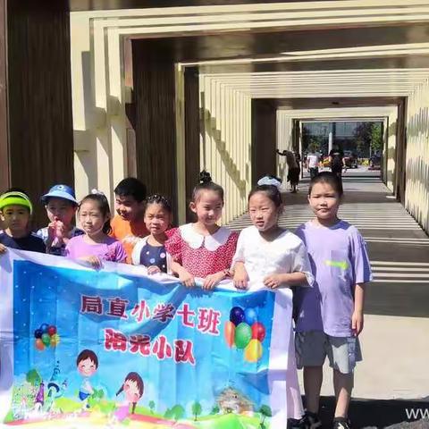 一年七班的缤纷假日