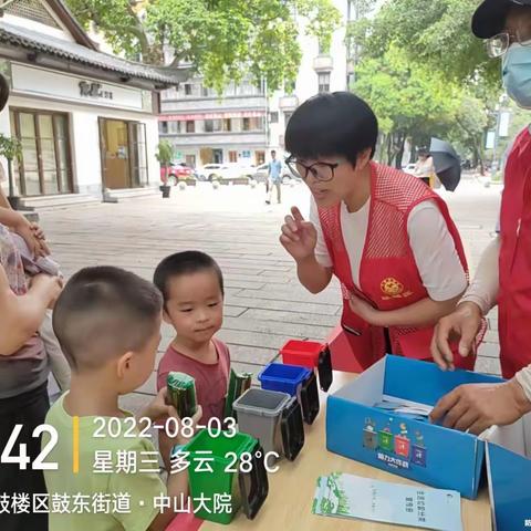 “垃圾分类在于心，持之以恒在于行”主题宣传活动