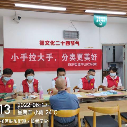 “小手拉大手，分类更美好”垃圾分类主题宣传活动