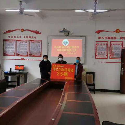 抗击疫情，众志成城