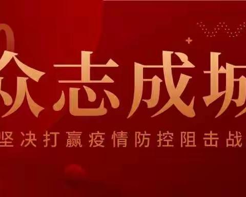 加强疫情防治信息保障，我们始终和一线医护同在