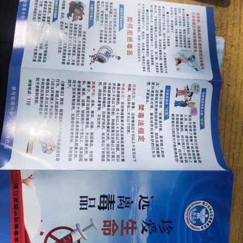 禁毒在校园——谭文中学第十四周禁毒活动