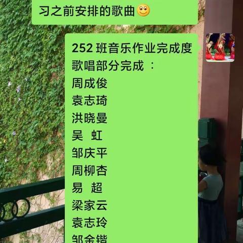 谭文中学“停课不停学”线上教学活动纪实（二十二）