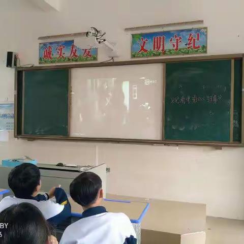 谭文中学251班禁毒主题班会