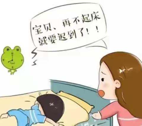 西一幼温馨提醒：别把上幼儿园迟到当寻常小事