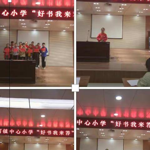 知识改变命运   读书点亮人生