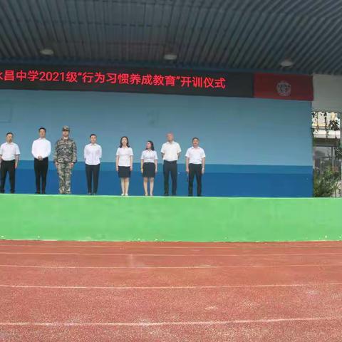 以身做基石，以习立学业