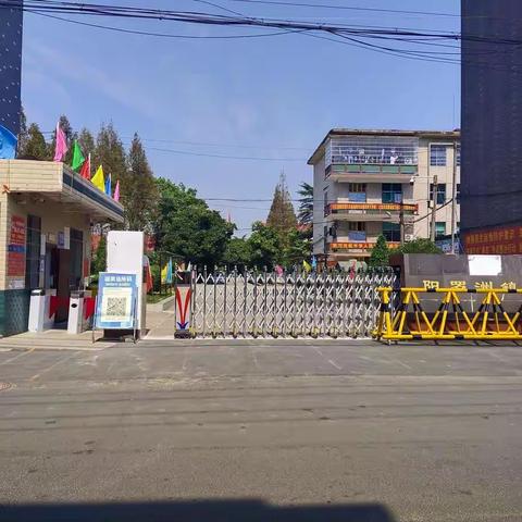 国庆放假安全告家长书