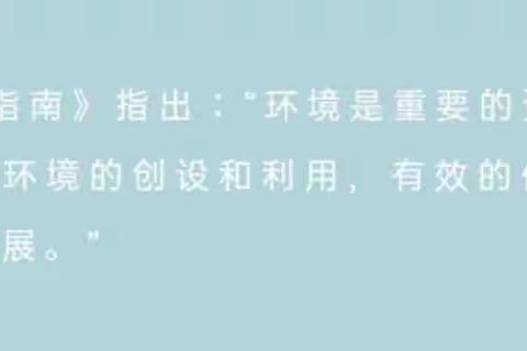 创读万卷书之境，营智乐成长之家——记海口市中心幼儿园2020年秋季园本培训